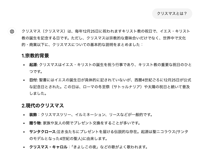 AI検出ツール　見分け方